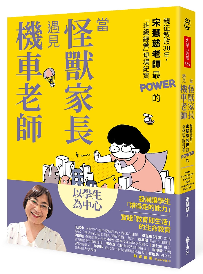 YLib 遠流博識網- 遠流網路書店