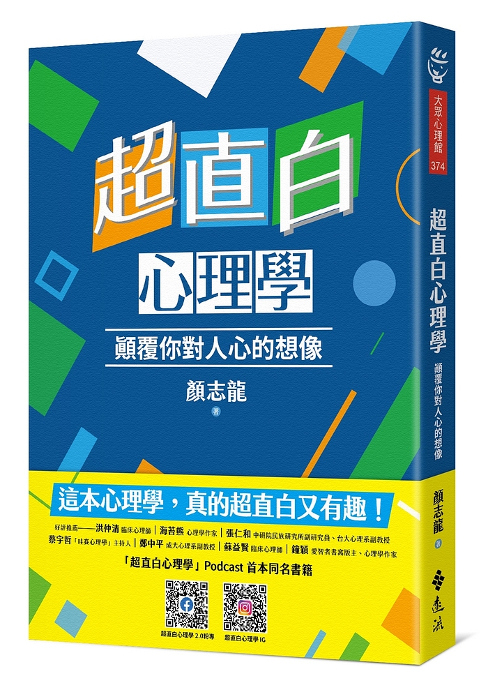 YLib 遠流博識網- 遠流網路書店