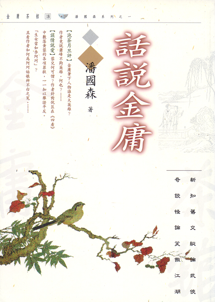 Ylib 遠流博識網 遠流網路書店 Ylib 遠流博識網 遠流網路書店
