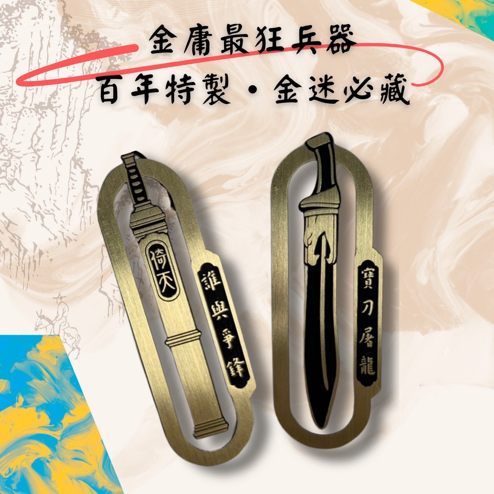 YLib 遠流博識網- 遠流網路書店