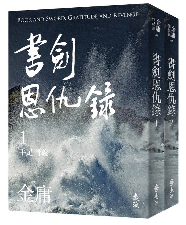 YLib 遠流博識網- 遠流網路書店