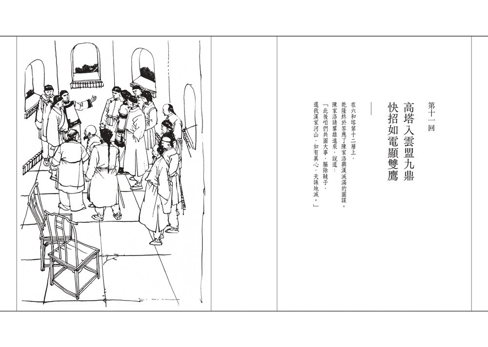 YLib 遠流博識網- 遠流網路書店