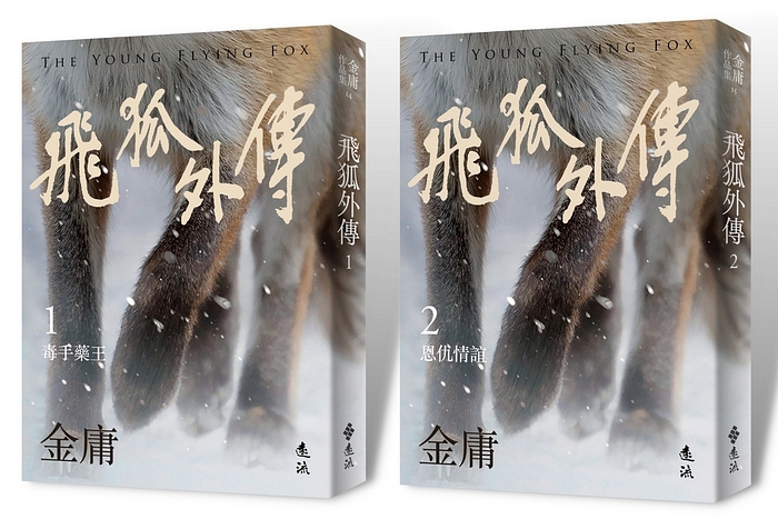 YLib 遠流博識網- 遠流網路書店