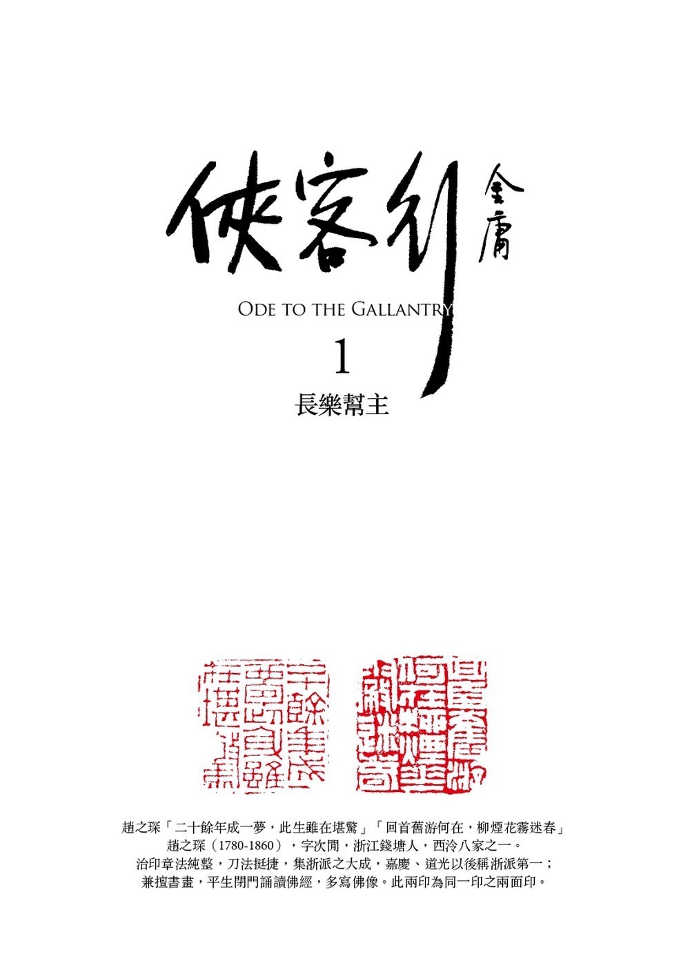 塚本邦雄 麒麟騎手 等評論集５冊 Amazon.com: 塚本邦雄全集〈第12巻〉評論(5): 9784897145457