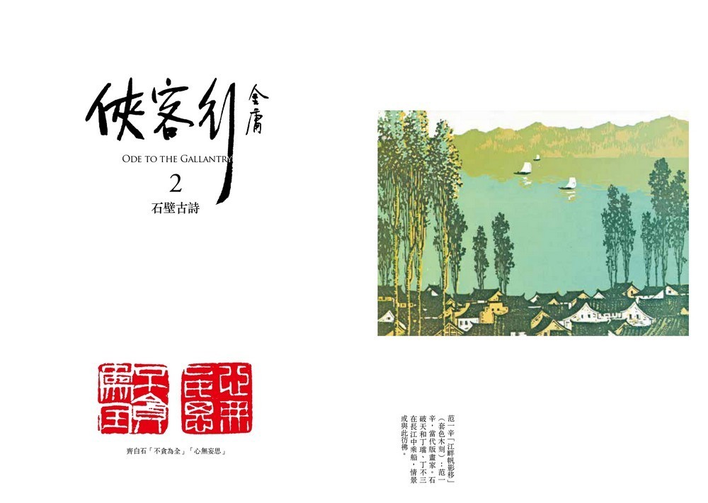 塚本邦雄 麒麟騎手 等評論集５冊 塚本邦雄 麒麟騎手 等評論集5冊 塚本邦雄 麒麟騎手 等評論集