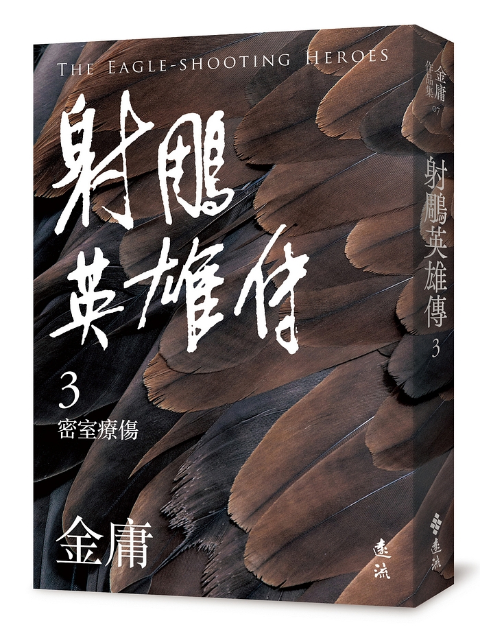 YLib 遠流博識網- 遠流網路書店