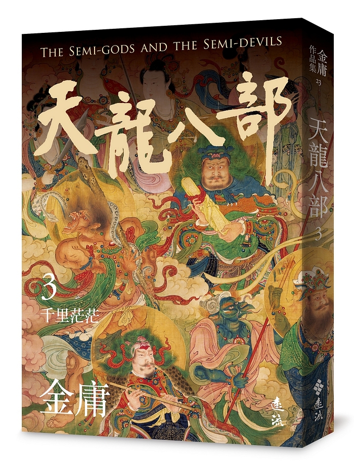 YLib 遠流博識網- 遠流網路書店