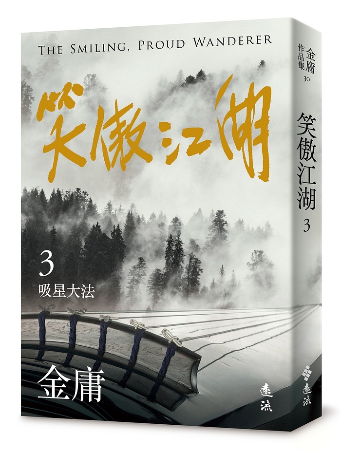 YLib 遠流博識網- 遠流網路書店