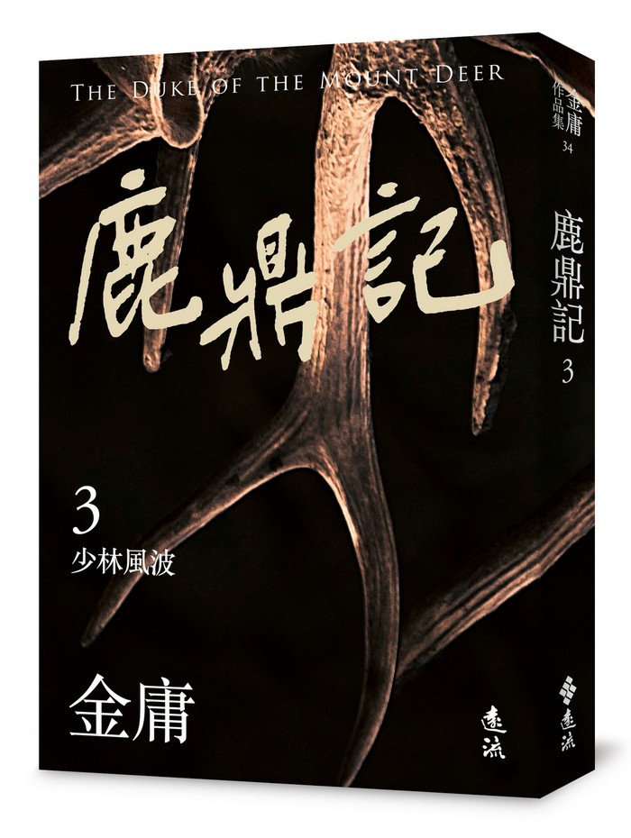 YLib 遠流博識網- 遠流網路書店