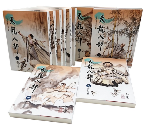 YLib 遠流博識網- 遠流網路書店