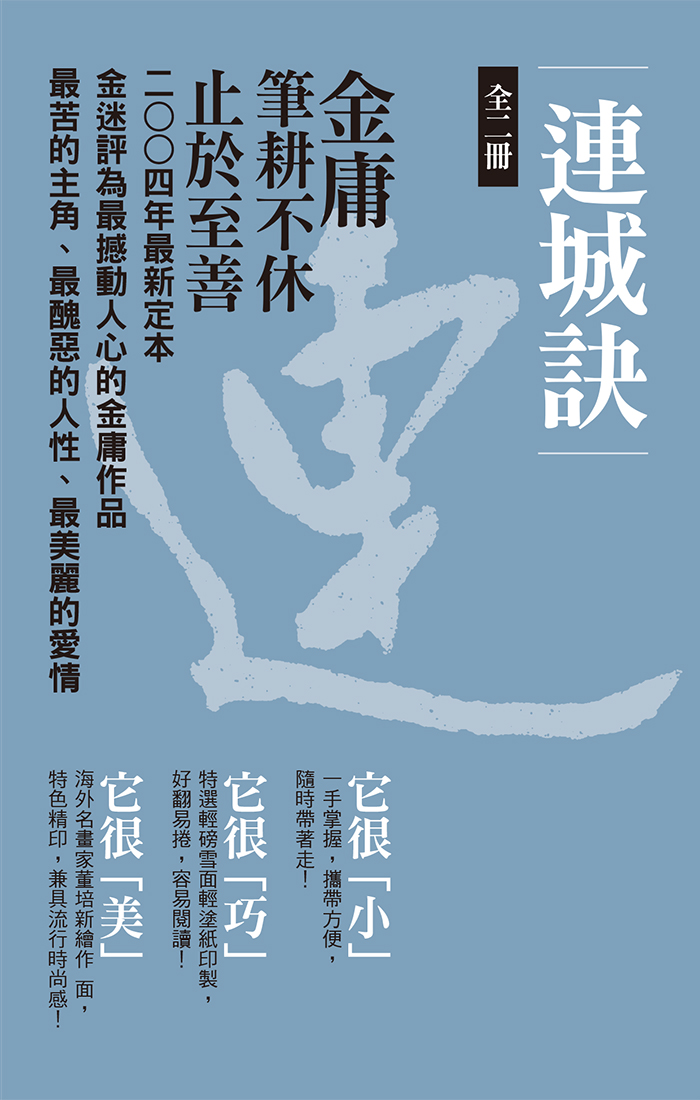 YLib 遠流博識網- 遠流網路書店