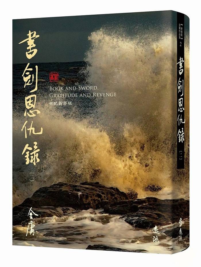 YLib 遠流博識網- 遠流網路書店