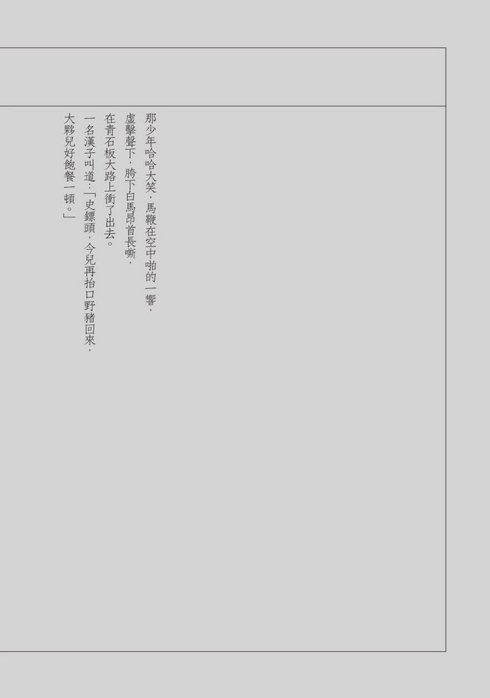 YLib 遠流博識網- 遠流網路書店