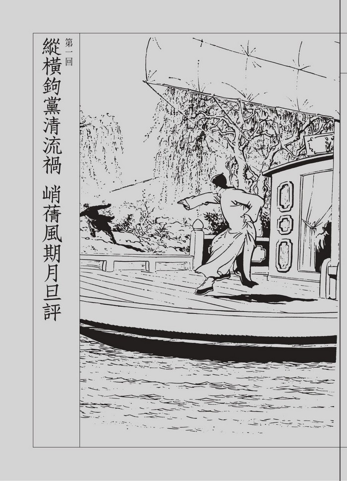 YLib 遠流博識網- 遠流網路書店
