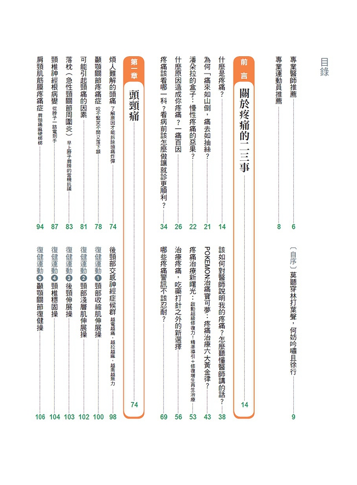 Ylib 遠流博識網 遠流網路書店