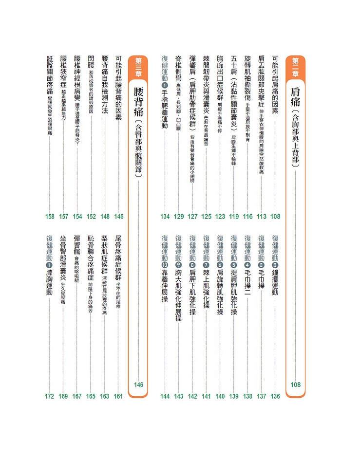 Ylib 遠流博識網 遠流網路書店