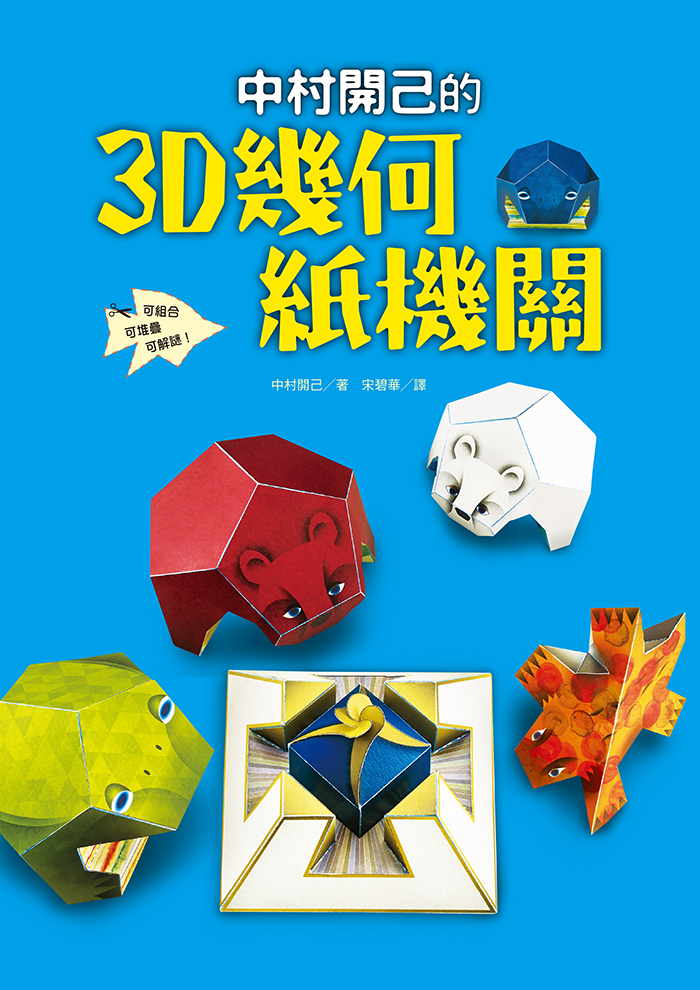 【真作】薮内流 青々斎 竹仲紹智「波蕩搖春光」紙本 一行書 掛軸 MA750 清董誥畫二十四番花信風圖冊春分一候海棠- 故宮