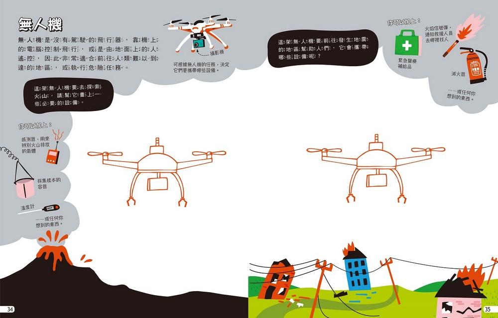 Ylib 遠流博識網 遠流網路書店