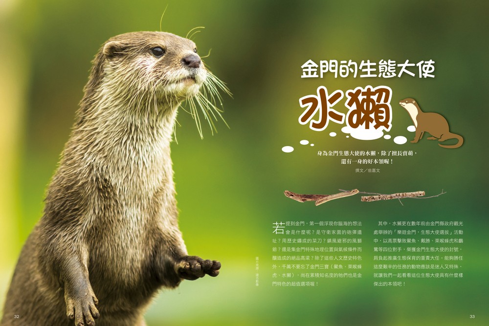 Ylib 遠流博識網 遠流網路書店
