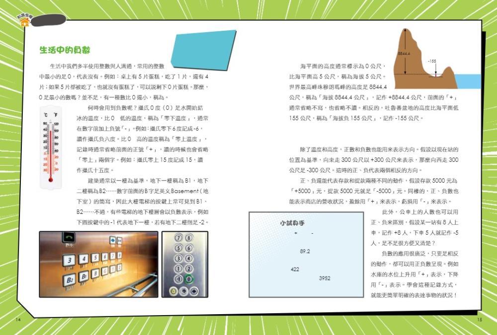 YLib 遠流博識網- 遠流網路書店