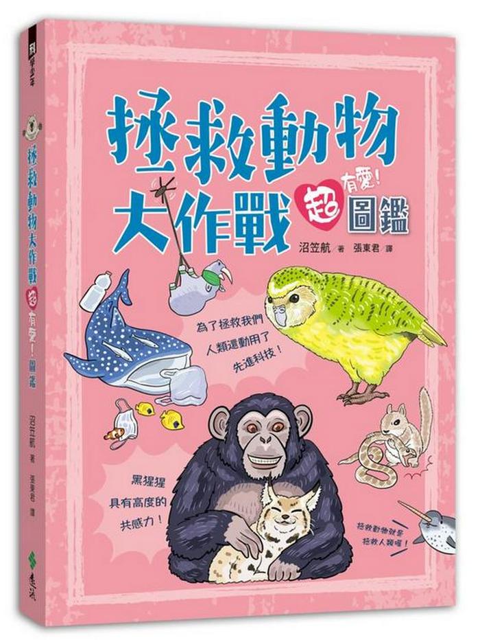 YLib 遠流博識網- 遠流網路書店