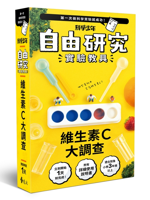 Ylib 遠流博識網 遠流網路書店