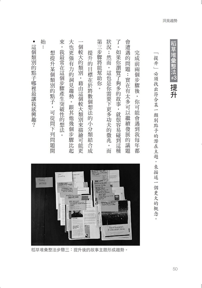 YLib 遠流博識網- 遠流網路書店