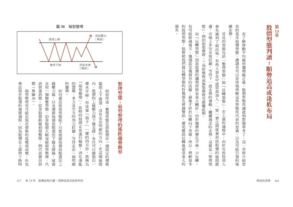 YLib 遠流博識網- 遠流網路書店
