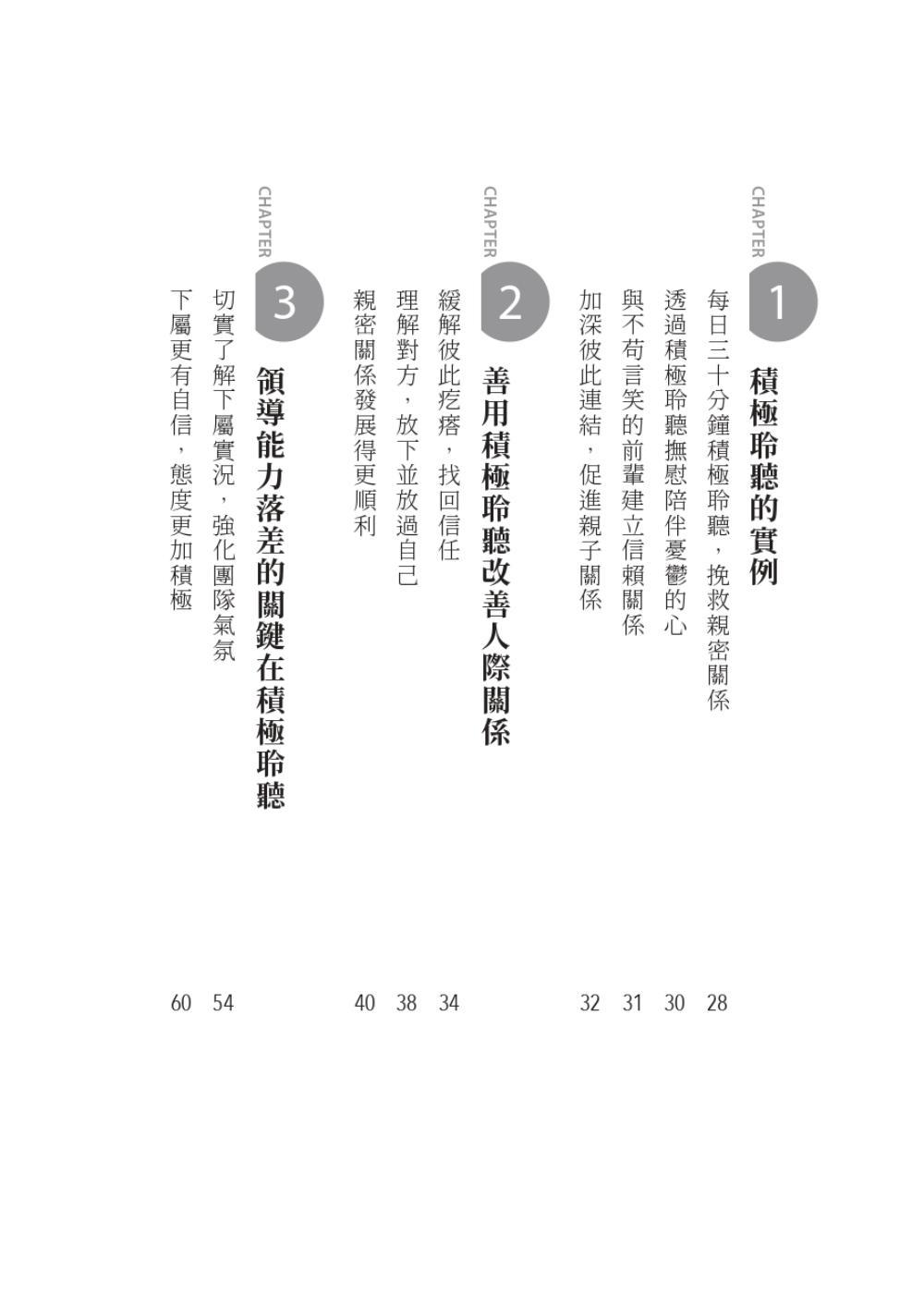 YLib 遠流博識網- 遠流網路書店