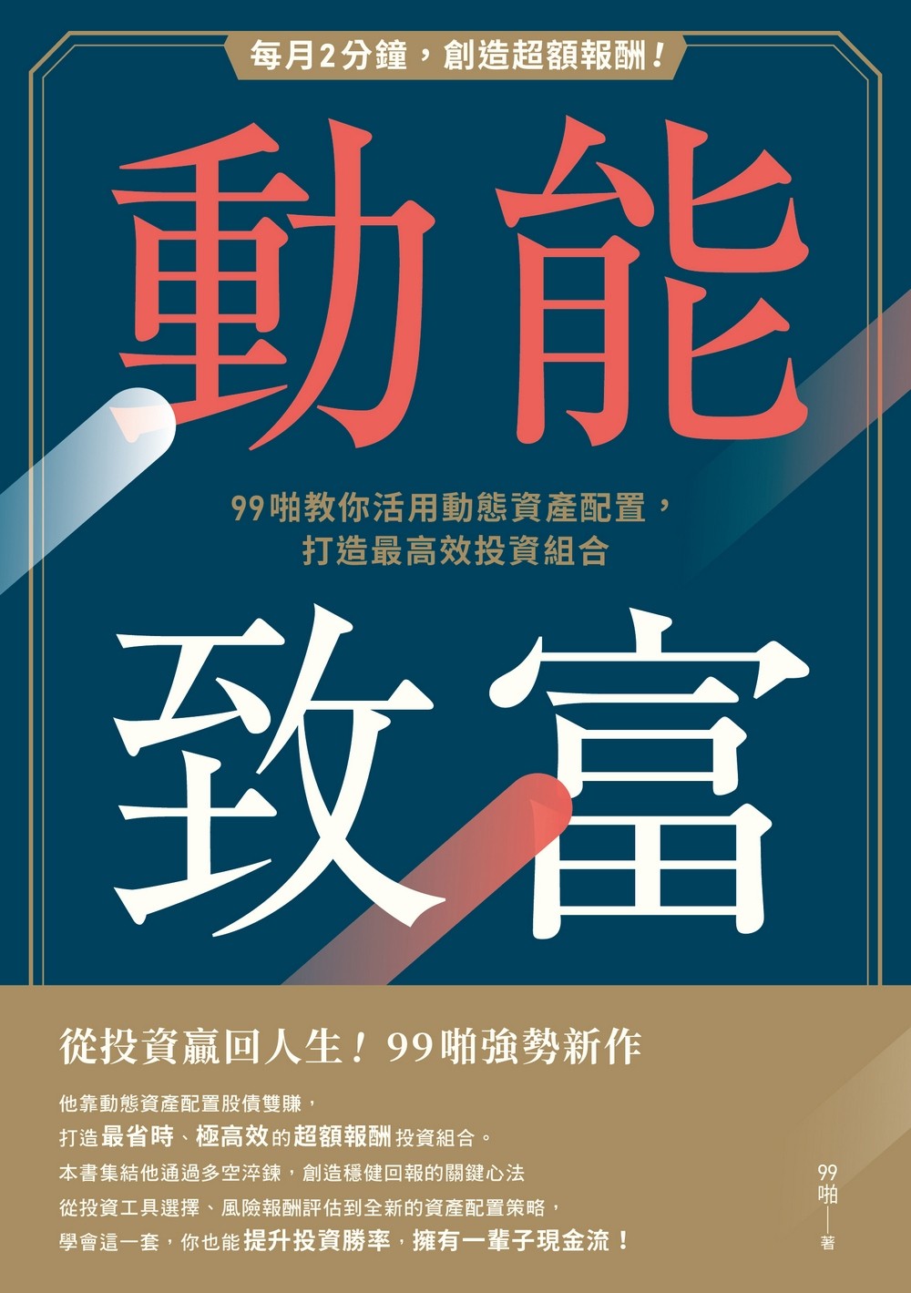 YLib 遠流博識網- 遠流網路書店