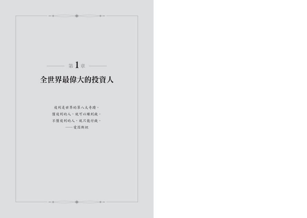 YLib 遠流博識網- 遠流網路書店