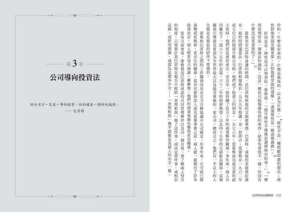 YLib 遠流博識網- 遠流網路書店