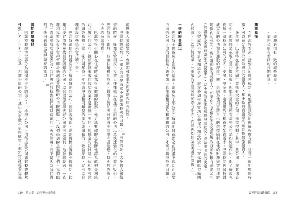 YLib 遠流博識網- 遠流網路書店