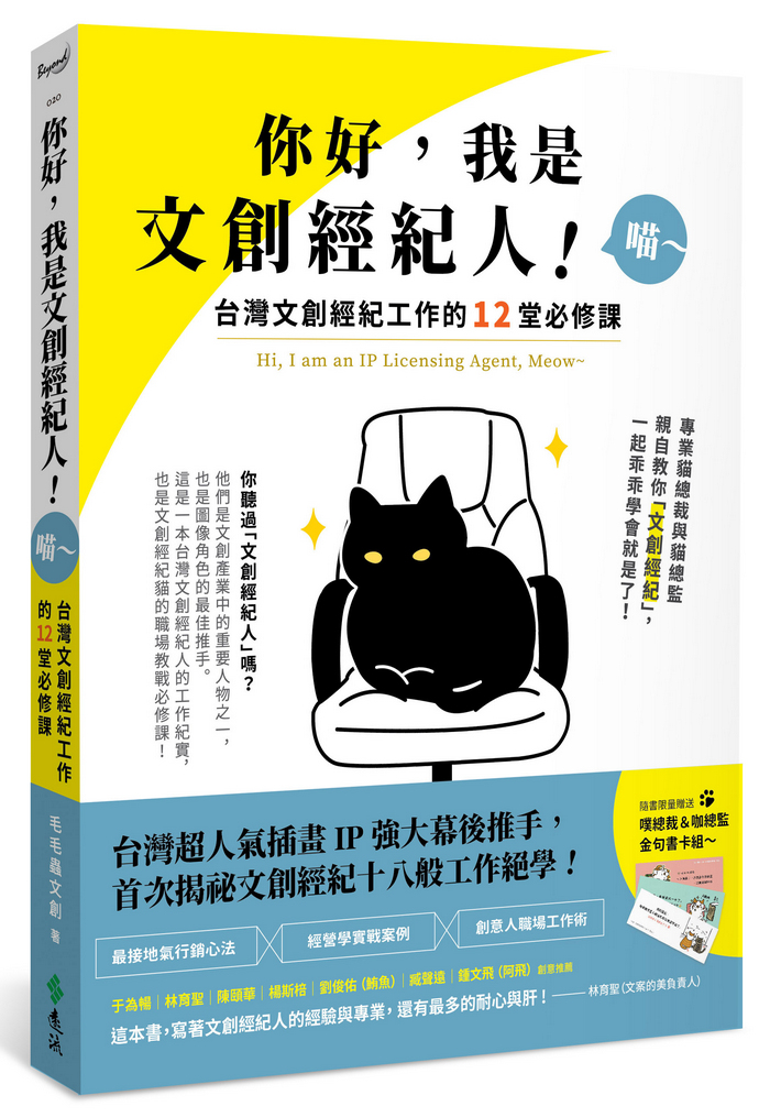 Ylib 遠流博識網 遠流網路書店