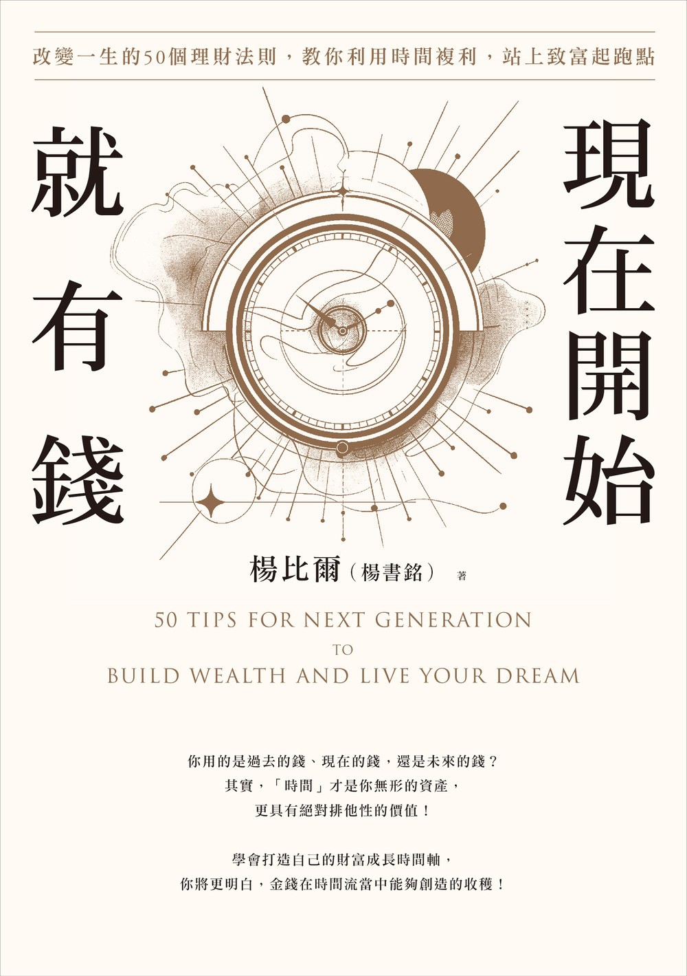 YLib 遠流博識網- 遠流網路書店