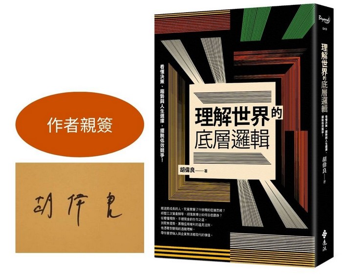 YLib 遠流博識網- 遠流網路書店