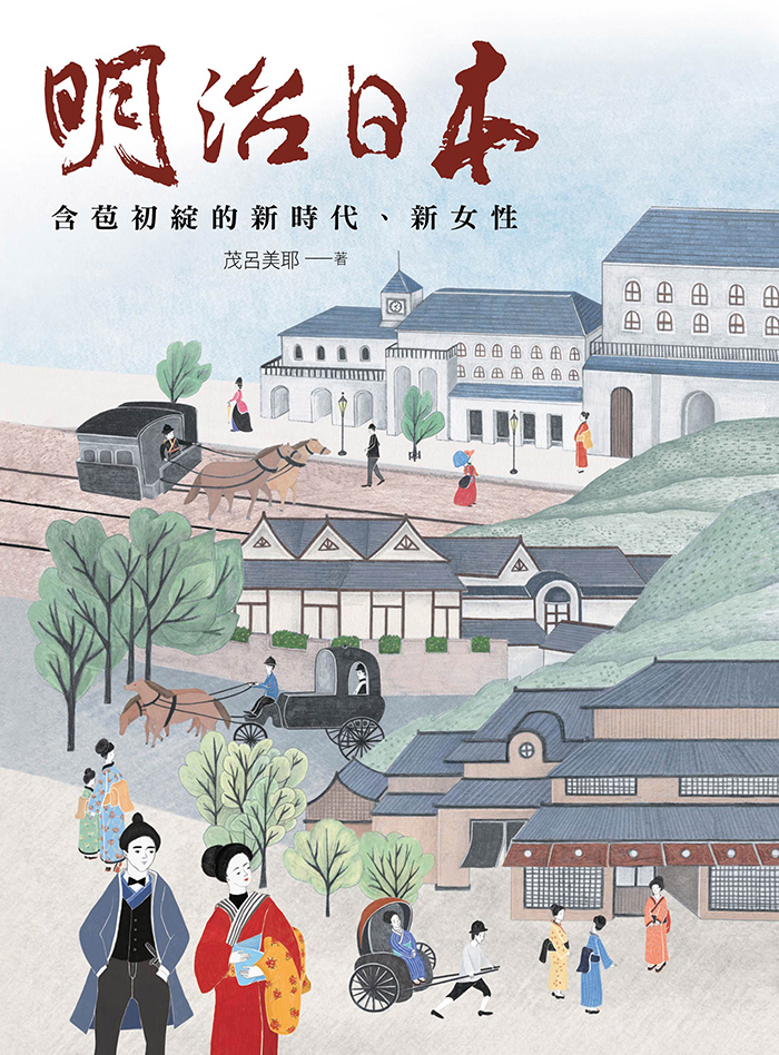 YLib 遠流博識網- 遠流網路書店