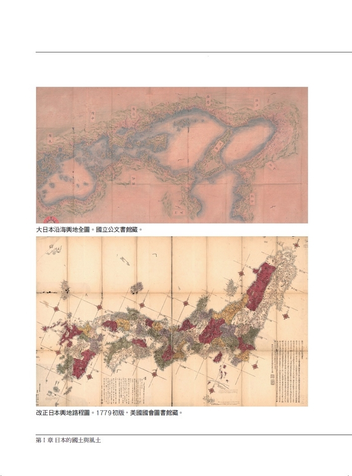 YLib 遠流博識網- 遠流網路書店