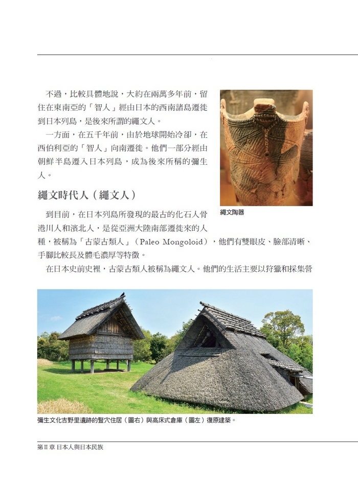 YLib 遠流博識網- 遠流網路書店