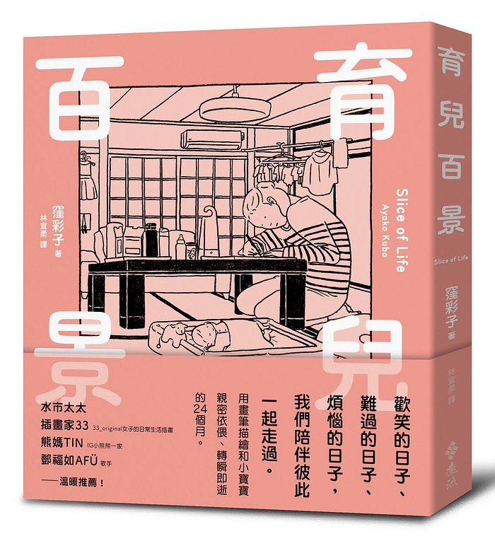 YLib 遠流博識網- 遠流網路書店