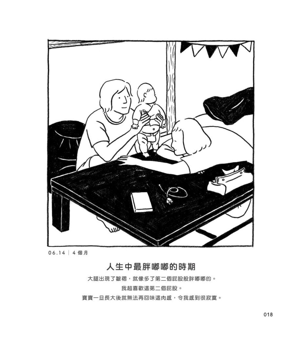 YLib 遠流博識網- 遠流網路書店