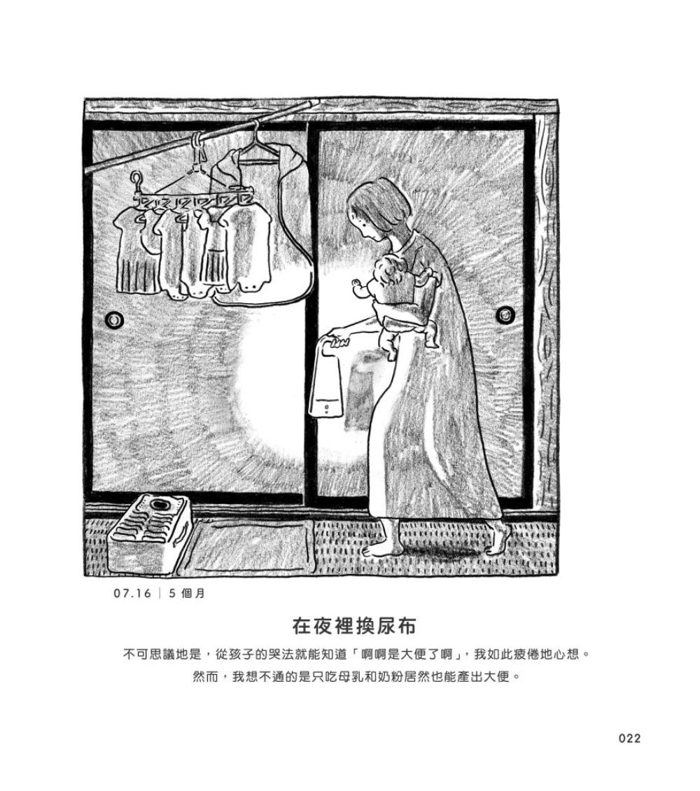 YLib 遠流博識網- 遠流網路書店