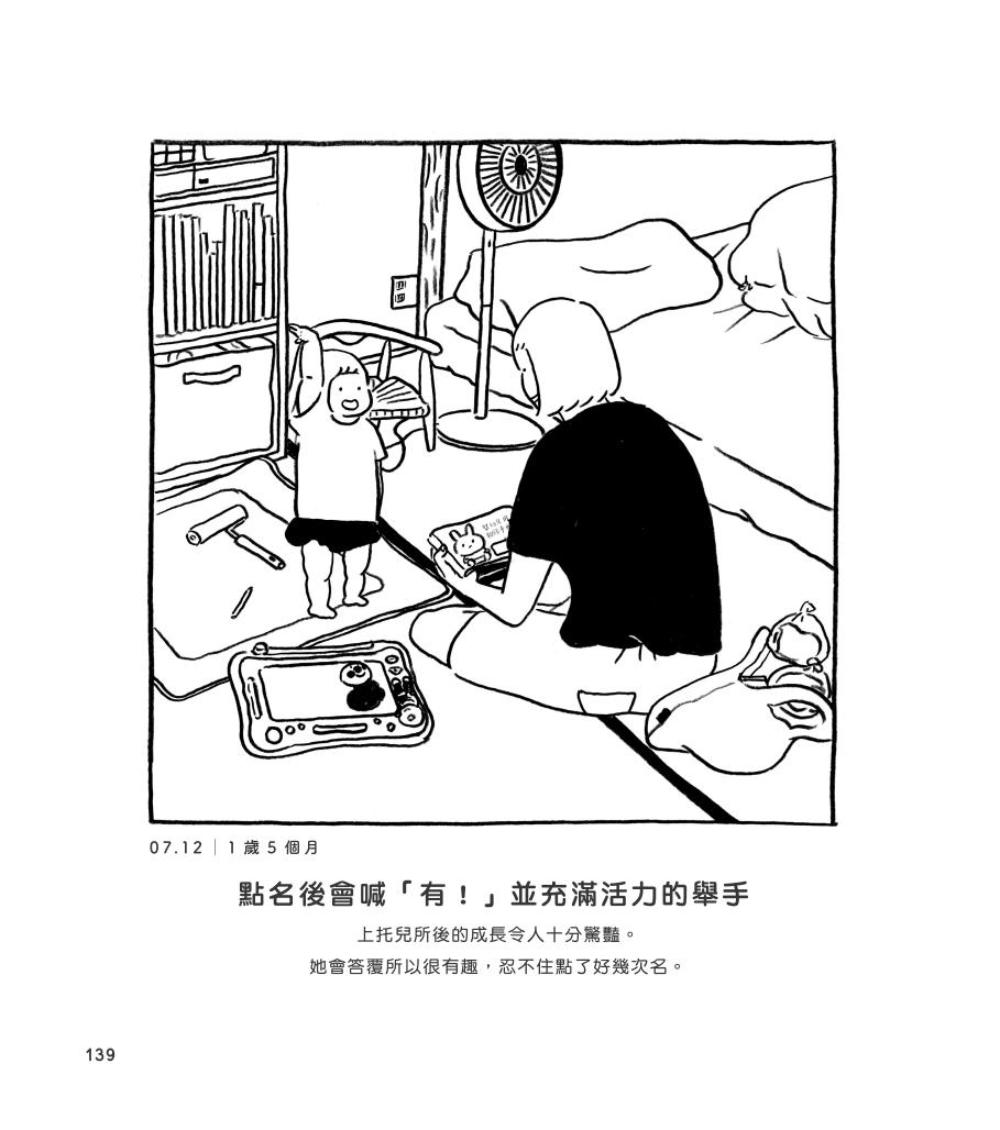 YLib 遠流博識網- 遠流網路書店
