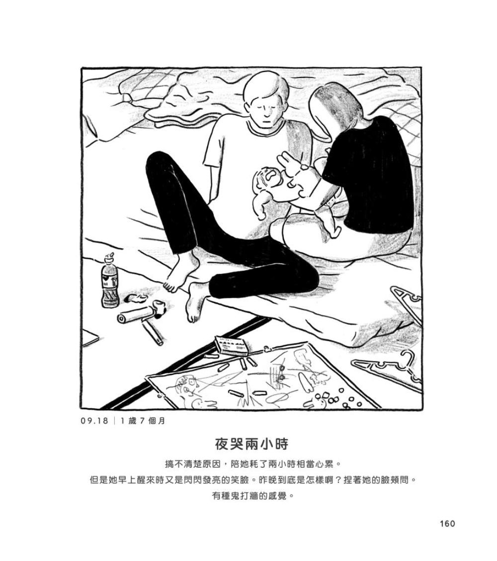 YLib 遠流博識網- 遠流網路書店