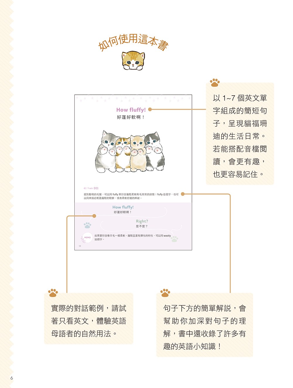 YLib 遠流博識網- 遠流網路書店