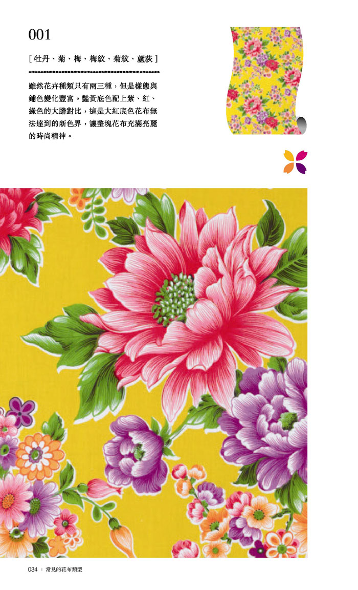 YLib 遠流博識網- 遠流網路書店