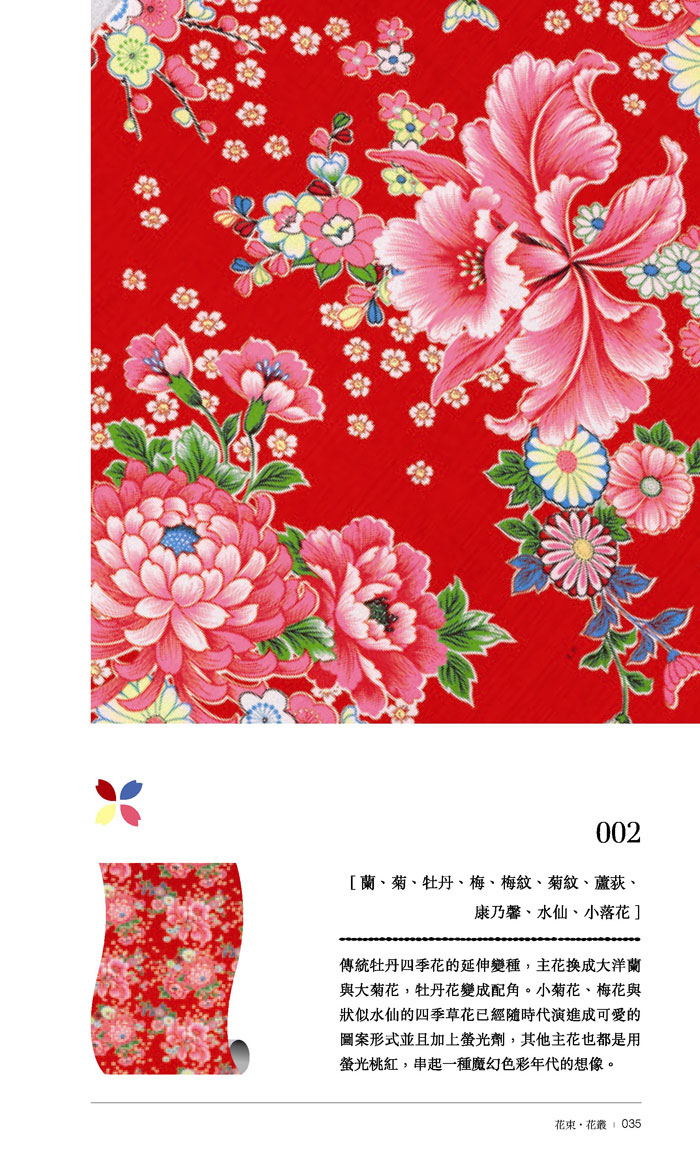 YLib 遠流博識網- 遠流網路書店
