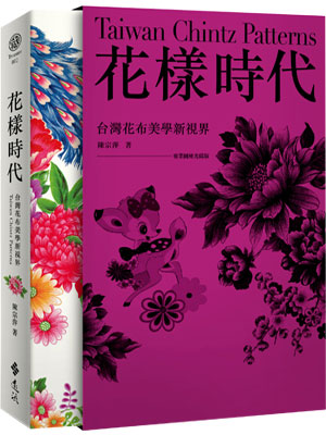 YLib 遠流博識網- 遠流網路書店