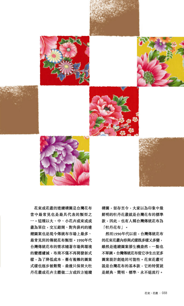 YLib 遠流博識網- 遠流網路書店