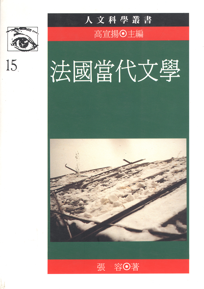 Ylib 遠流博識網 遠流網路書店